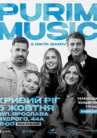 Purim music & Nikita Isakov
