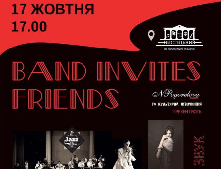 Band invites friends