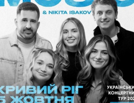 Purim music & Nikita Isakov