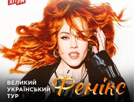 Олена Тополя