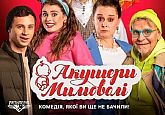 Акушери мимоволі