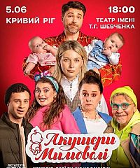 Фото события
