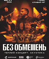 Фото события