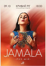 Jamala