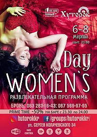 Women`s Day