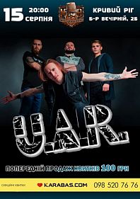 Концерт гурту U.A.R