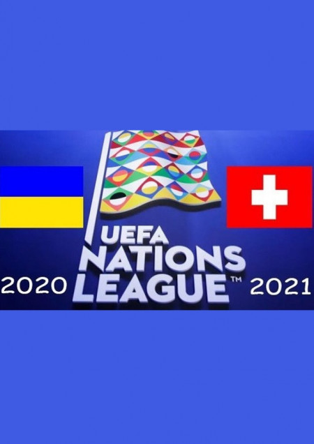 UEFA: Украина - Швейцария