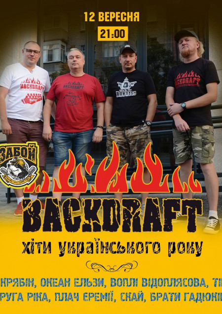 Backdraft