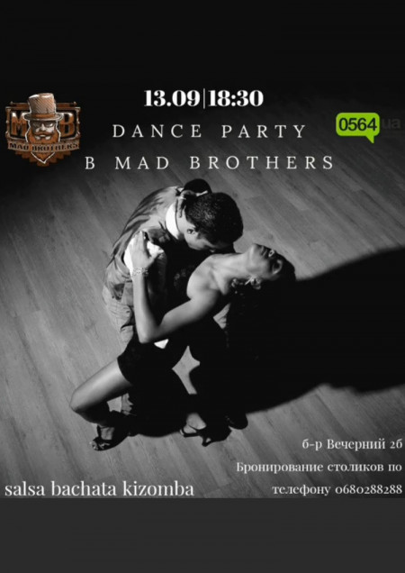 Dance Party в Mad Brothers