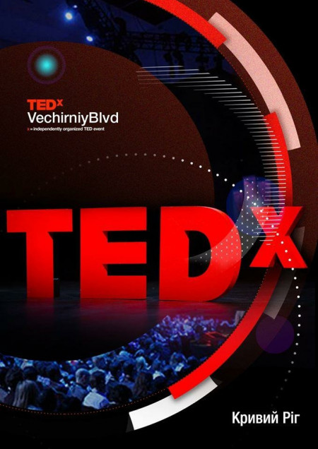 TEDxVechirniyBlvd 2020: Зв'язки з реальністю