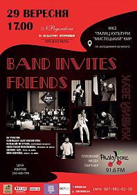 Band invites friends