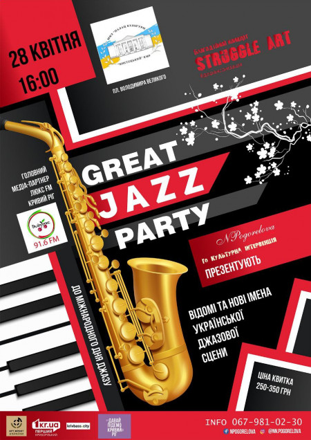 Great jazz party