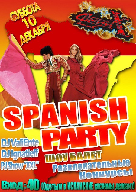 Spanish party