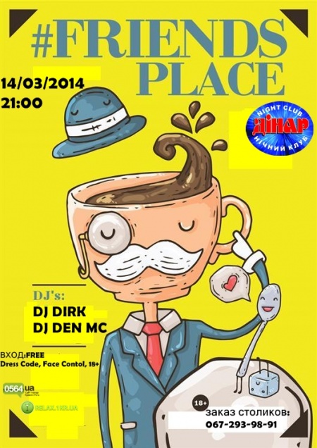 Friends place