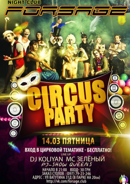 Circus party