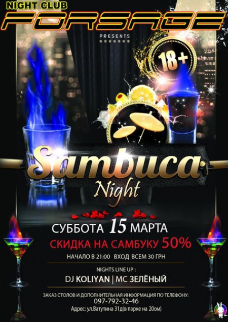 Sambuca Night