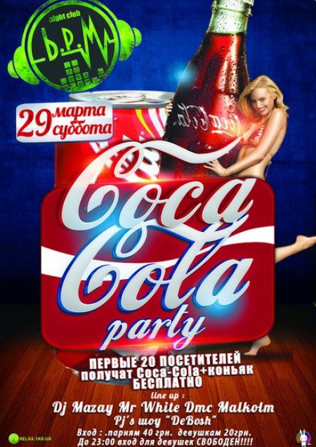 Coca-Cola Party