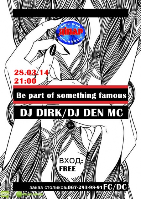 Be part of something famous