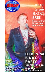 DJ Den MC B-Day party