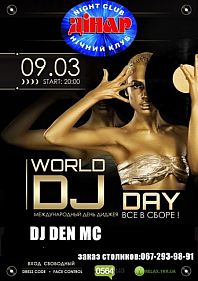 World DJ Day