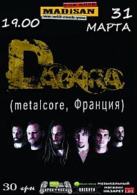 Dagara