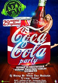 Coca-Cola Party