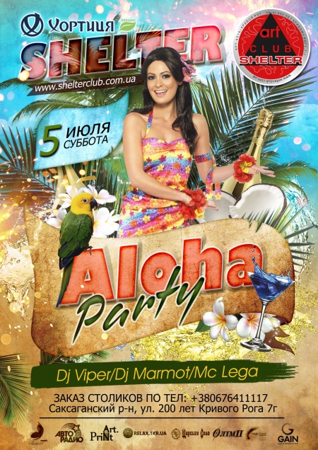 Aloha party