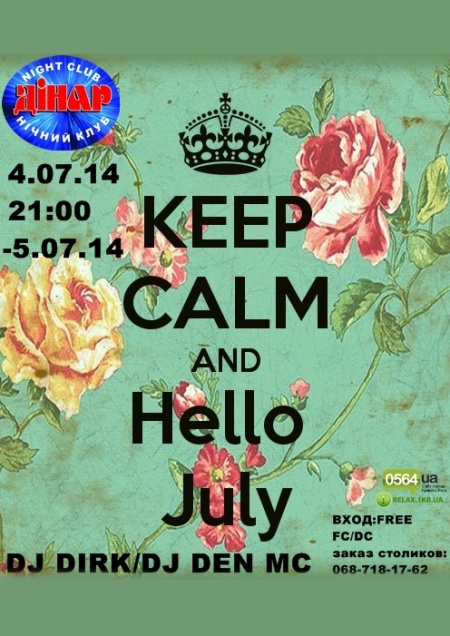 Keep calm & hello july