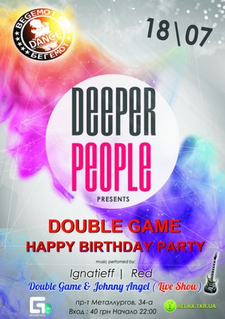 Double Game Happy Birthday Party