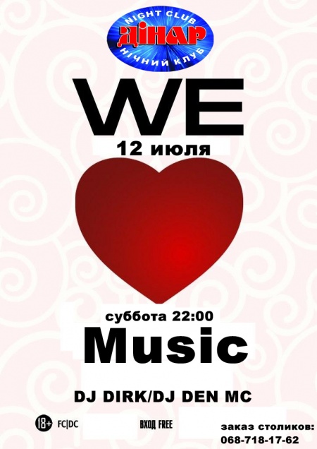 We love music