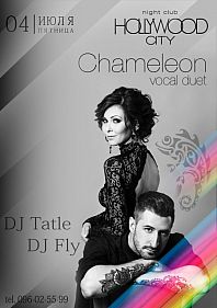 Вокальный дуэт Chameleon!