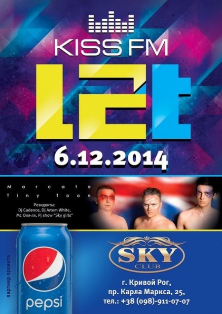 KISS FM Birthday party