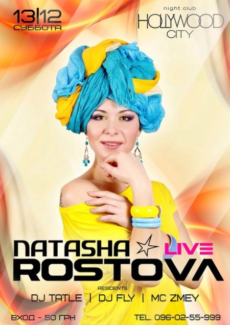 Natasha Rostova