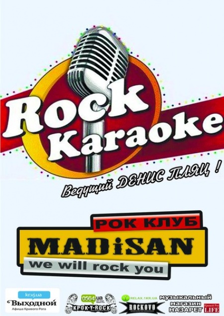 Rock Karaoke