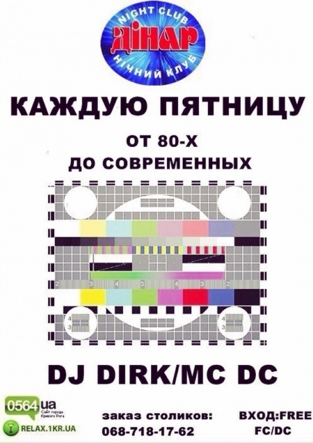 От 80-х до современных