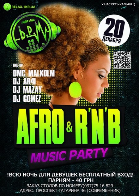 Afro & R'n'B