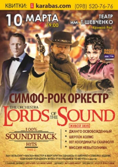 Lords of the Sound «100% Soundtrack Hits. Part II»