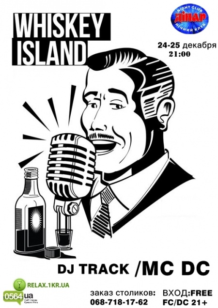 Whiskey island