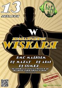 Приключения Wискаря