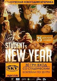 Students New Year