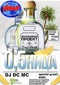 0,5ница