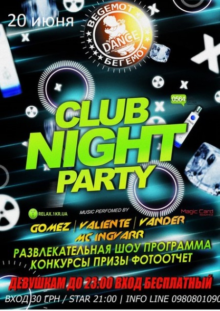 Club night party