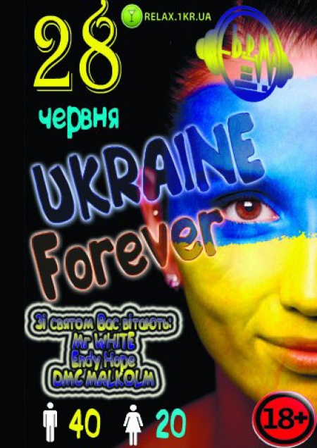 Constitution night UKRAINE FOREVER