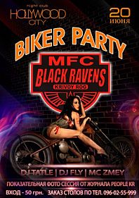 Biker party