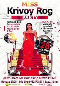 Miss Krivoy Rog party