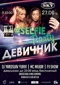 Selfie party. Девичник