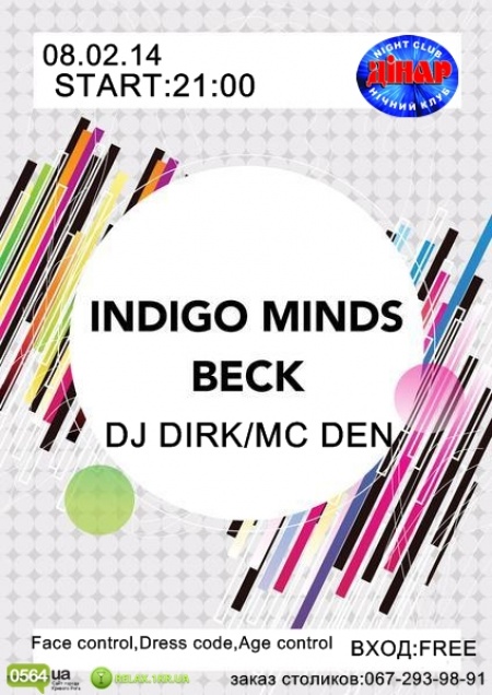 Indigo Minds Beck