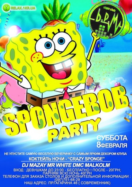 Sponge Bob Party