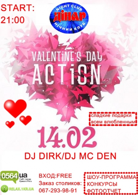 Valentines Day Action