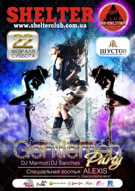 Gentlemen Party